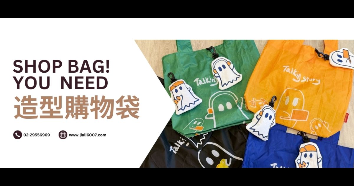 包袋系列