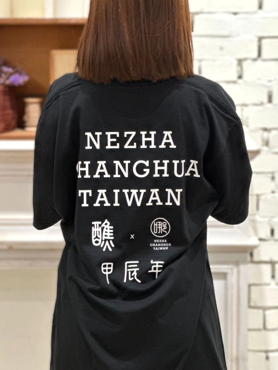 [哪吒行宮]印刷大圖圓T