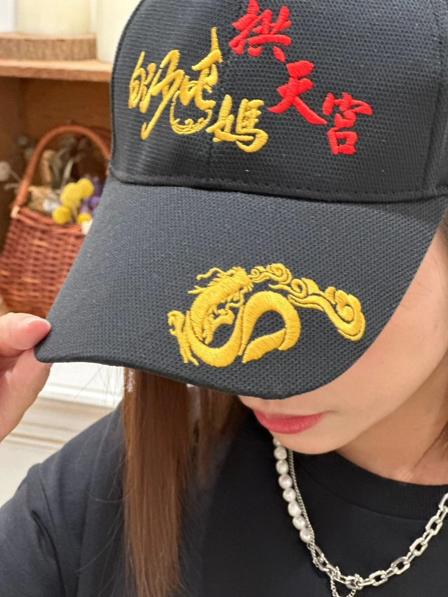 [粉紅超跑]立體繡棒球帽 