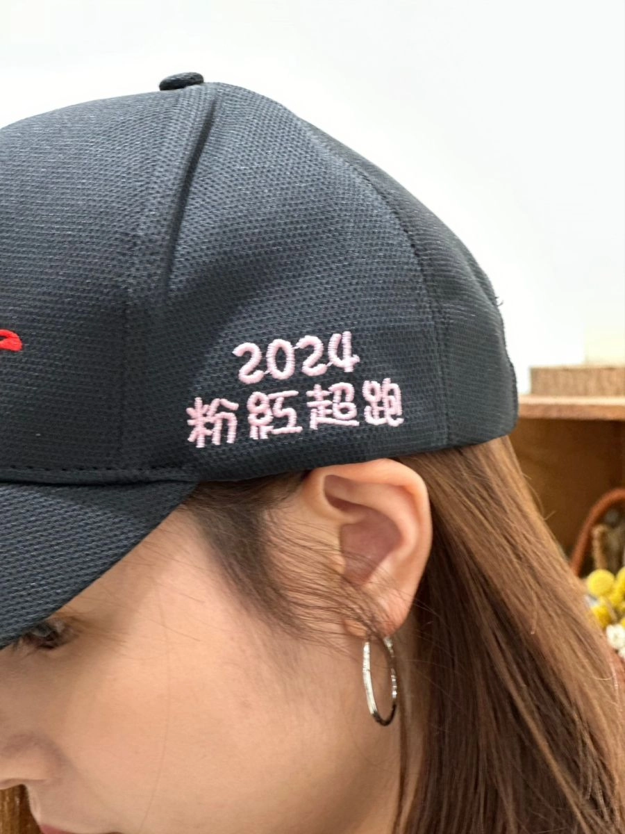 [粉紅超跑]立體繡棒球帽 