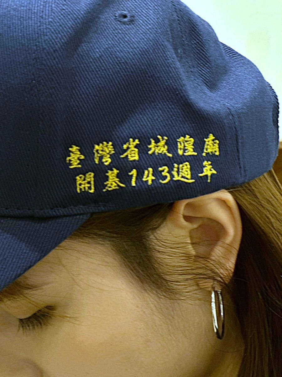 [台北城隍廟]電繡棒球帽