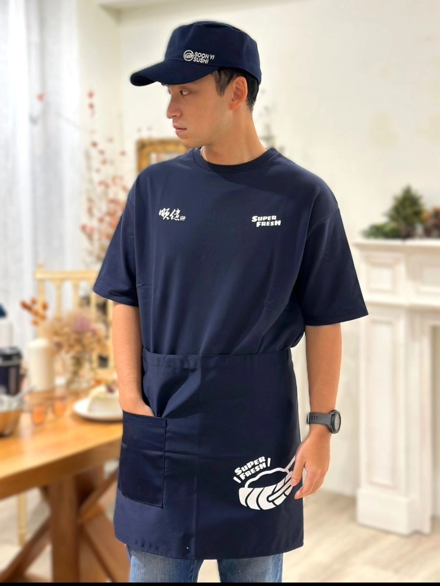 [順億壽司]斜紋口袋圍裙