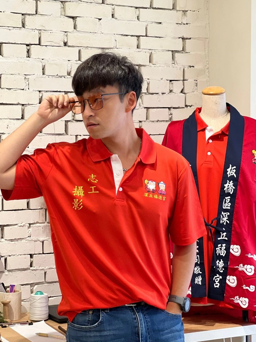 [深丘福德宮]簡約印刷短袖POLO衫 