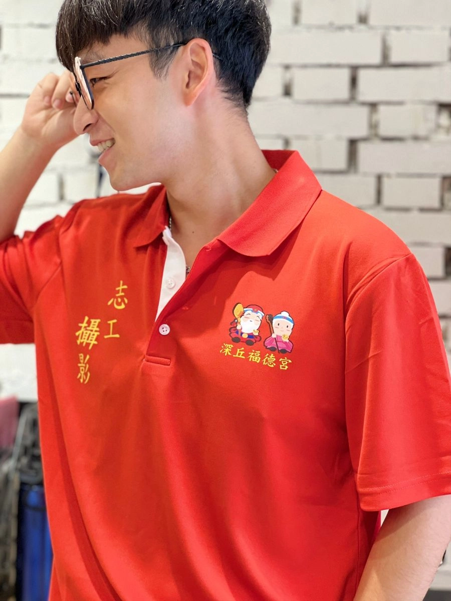 [深丘福德宮]簡約印刷短袖POLO衫 