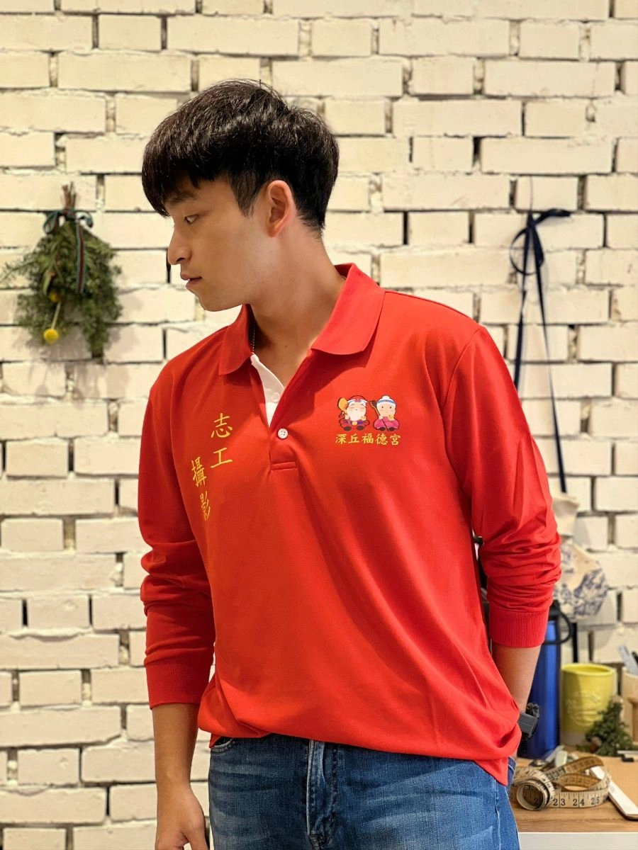 [深丘福德宮]簡約印刷長袖POLO衫