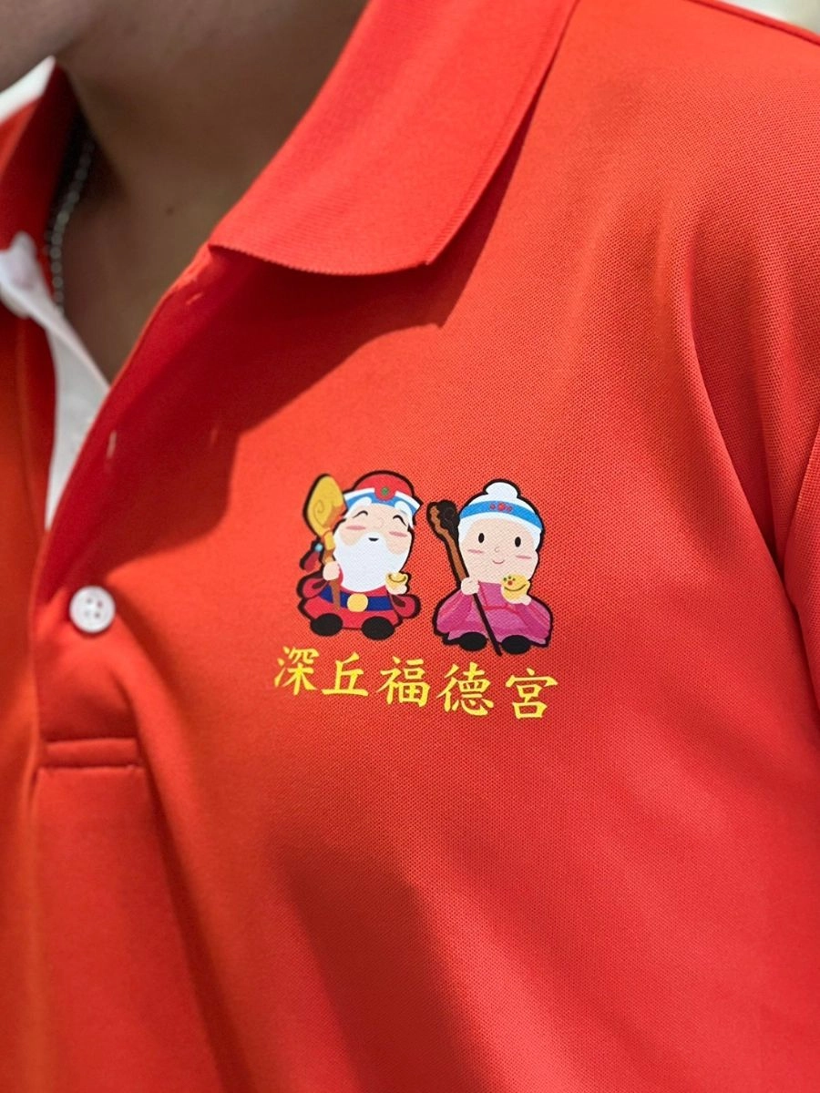 [深丘福德宮]簡約印刷長袖POLO衫