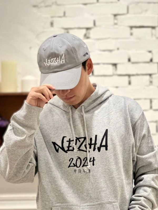 [哪吒行宮] 電繡老帽 